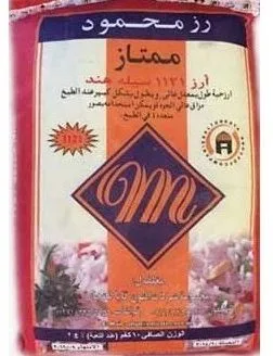 Mahmood Basmati Rice, 5 kg