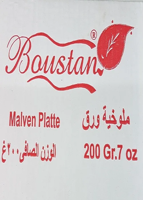 Boustan Malve Plattle