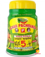 Panchranga Mixed Pickle Achar 1kg_ tukwila online market in Germany