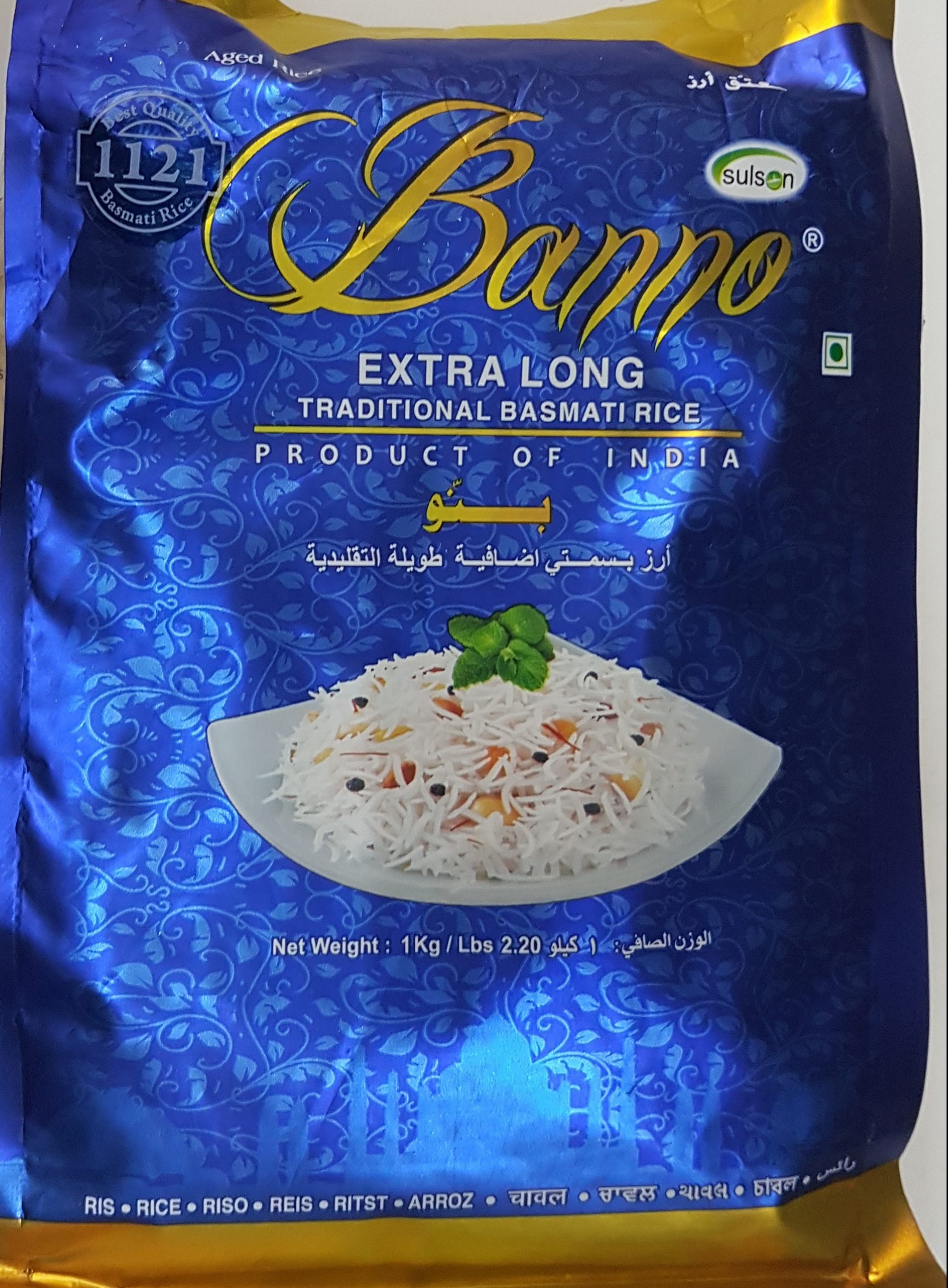 Banno blue Basmati Rice 2kg. Tukwila Online Store in Germany