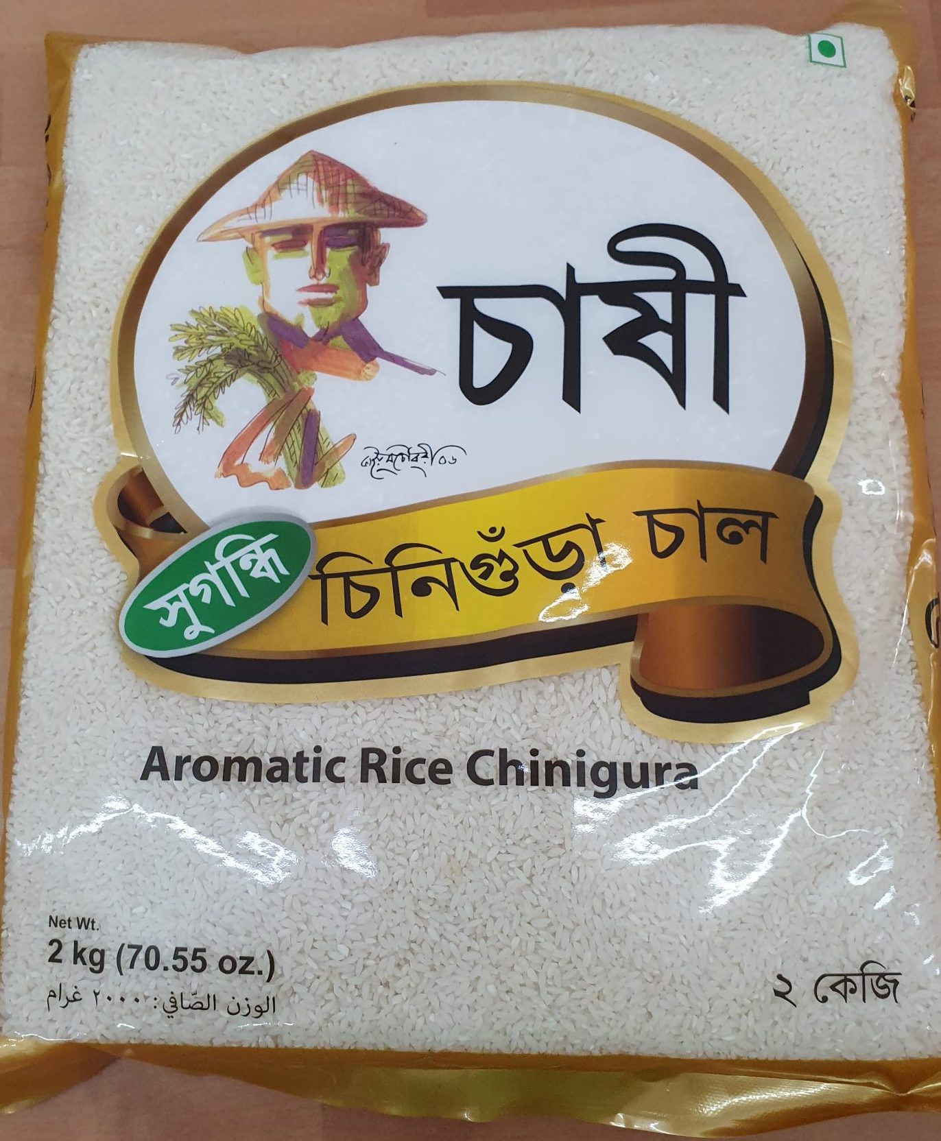 Pran Chashi Chinigura Kalijeera Gobingobhog Aromatic Rice