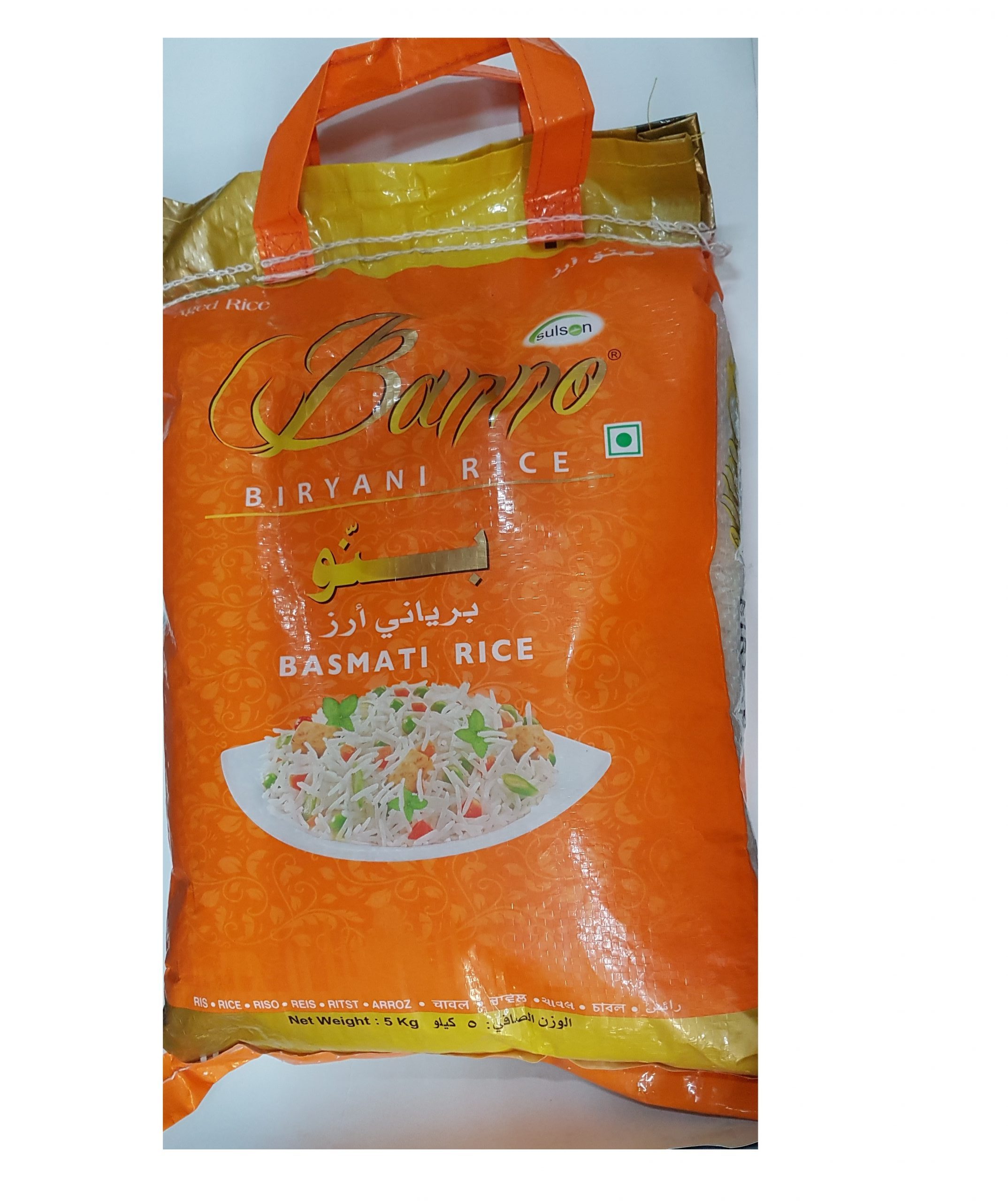Banno Biryani Basmati Sella Rice, أرز, Reis, 5kg Tukwila Supermarket