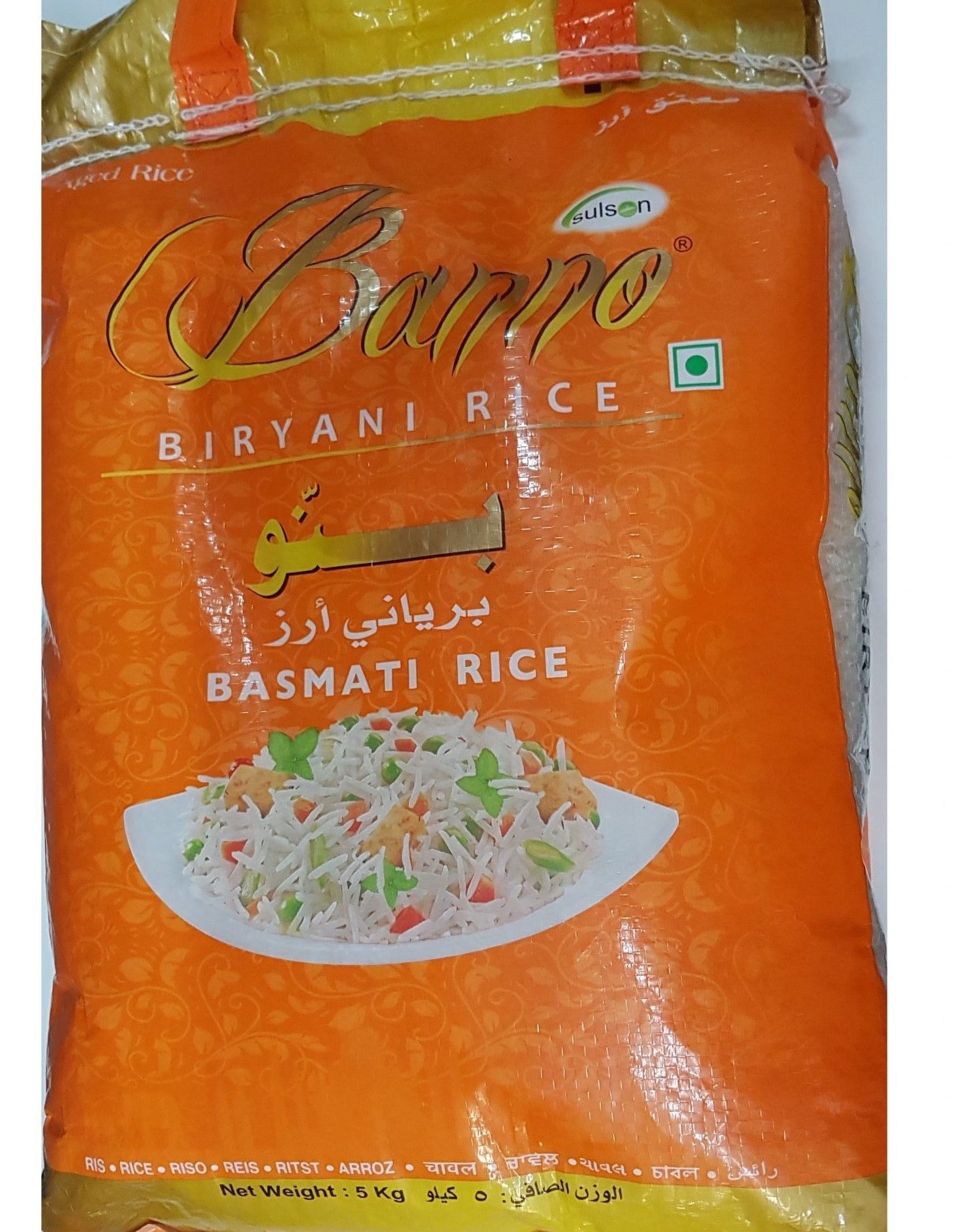 Banno BIRYANI basmati rice, reis, Tukwila online shop