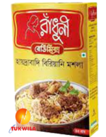 Radhuni Hyderabadi Biryani Masala _tukwila online market in Germany